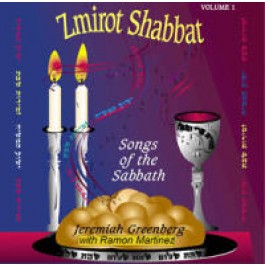 Hebrew Shabbat Songs - Shabbat Shalom Audio CD